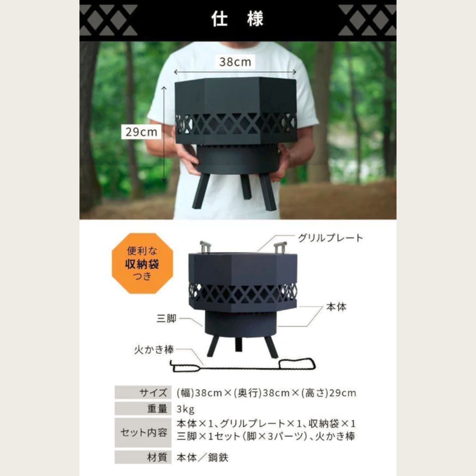 #2156 二次燃焼 焚き火台 ブラック 圧倒的火力 煙まで燃やし尽くす 炎が映える 片付けが簡単 焚火台 キャンプ アウトドア 調理 付属品 ※一部地域離島別途配送料有