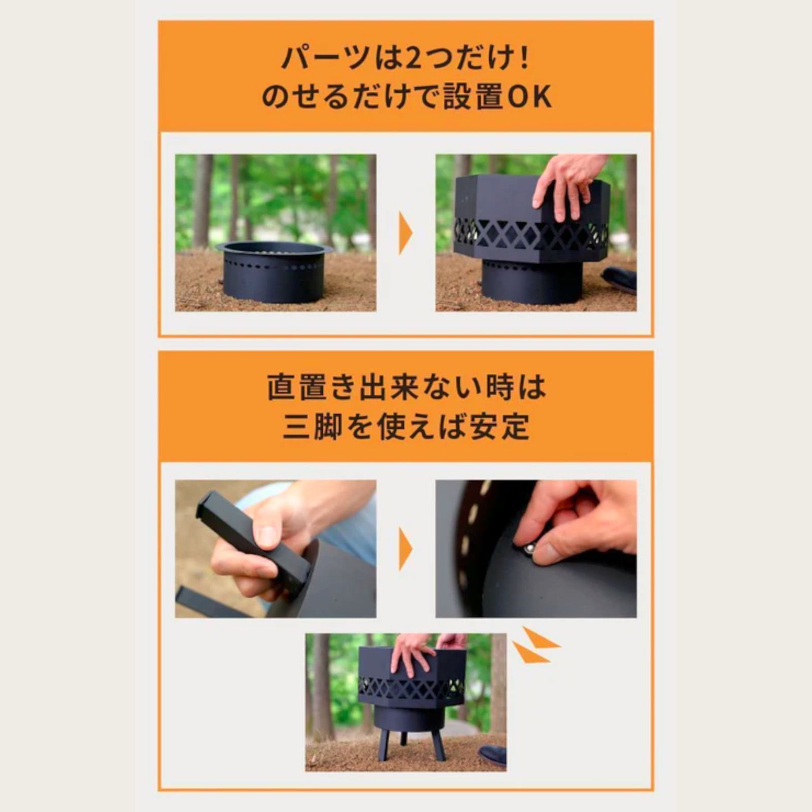 #2156 二次燃焼 焚き火台 ブラック 圧倒的火力 煙まで燃やし尽くす 炎が映える 片付けが簡単 焚火台 キャンプ アウトドア 調理 付属品 ※一部地域離島別途配送料有