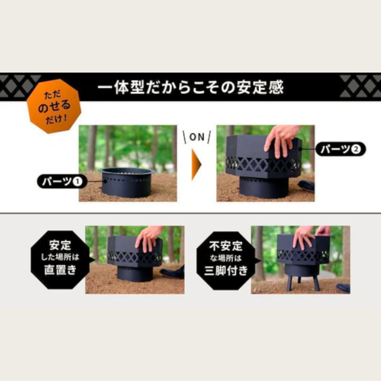#2156 二次燃焼 焚き火台 ブラック 圧倒的火力 煙まで燃やし尽くす 炎が映える 片付けが簡単 焚火台 キャンプ アウトドア 調理 付属品 ※一部地域離島別途配送料有