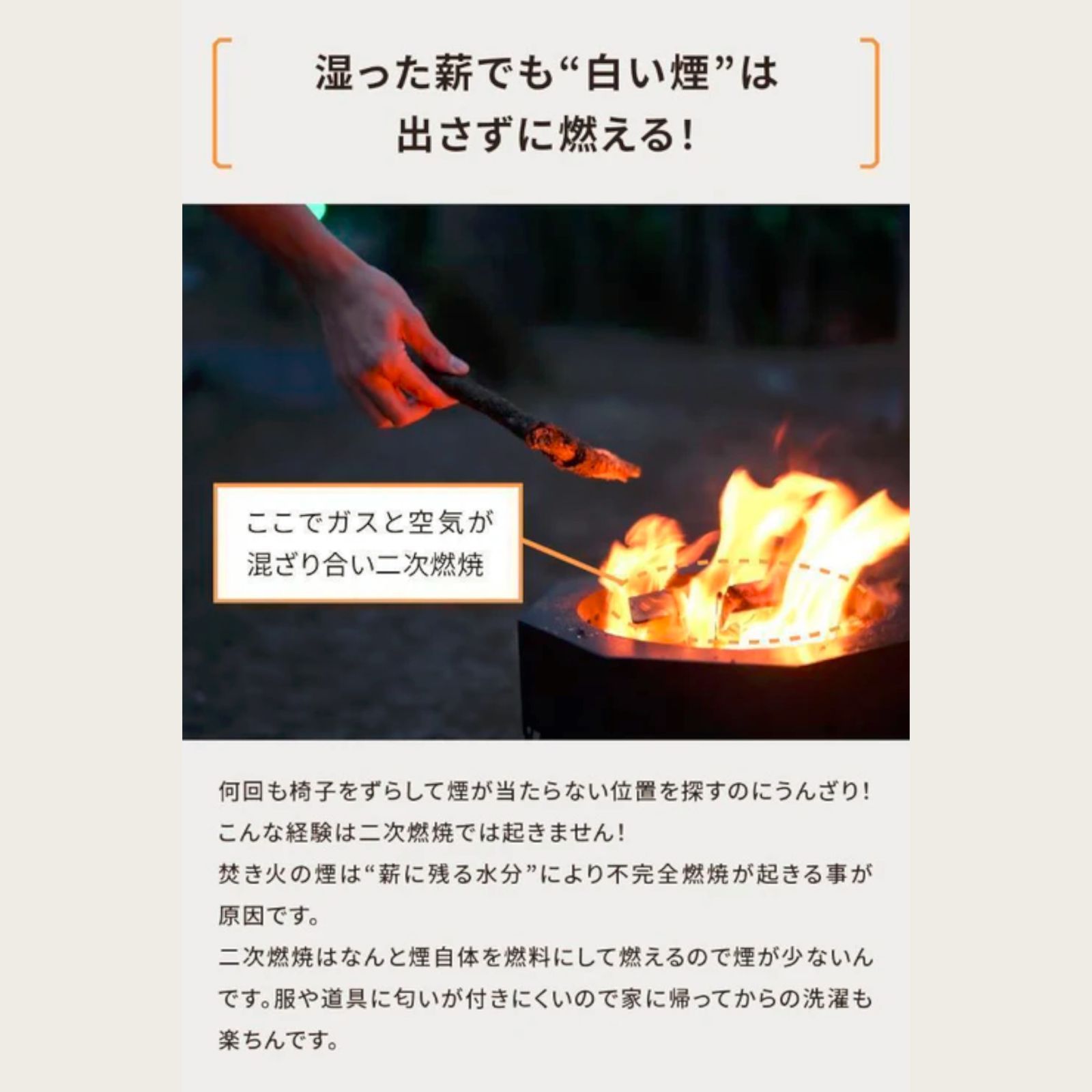 #2156 二次燃焼 焚き火台 ブラック 圧倒的火力 煙まで燃やし尽くす 炎が映える 片付けが簡単 焚火台 キャンプ アウトドア 調理 付属品 ※一部地域離島別途配送料有