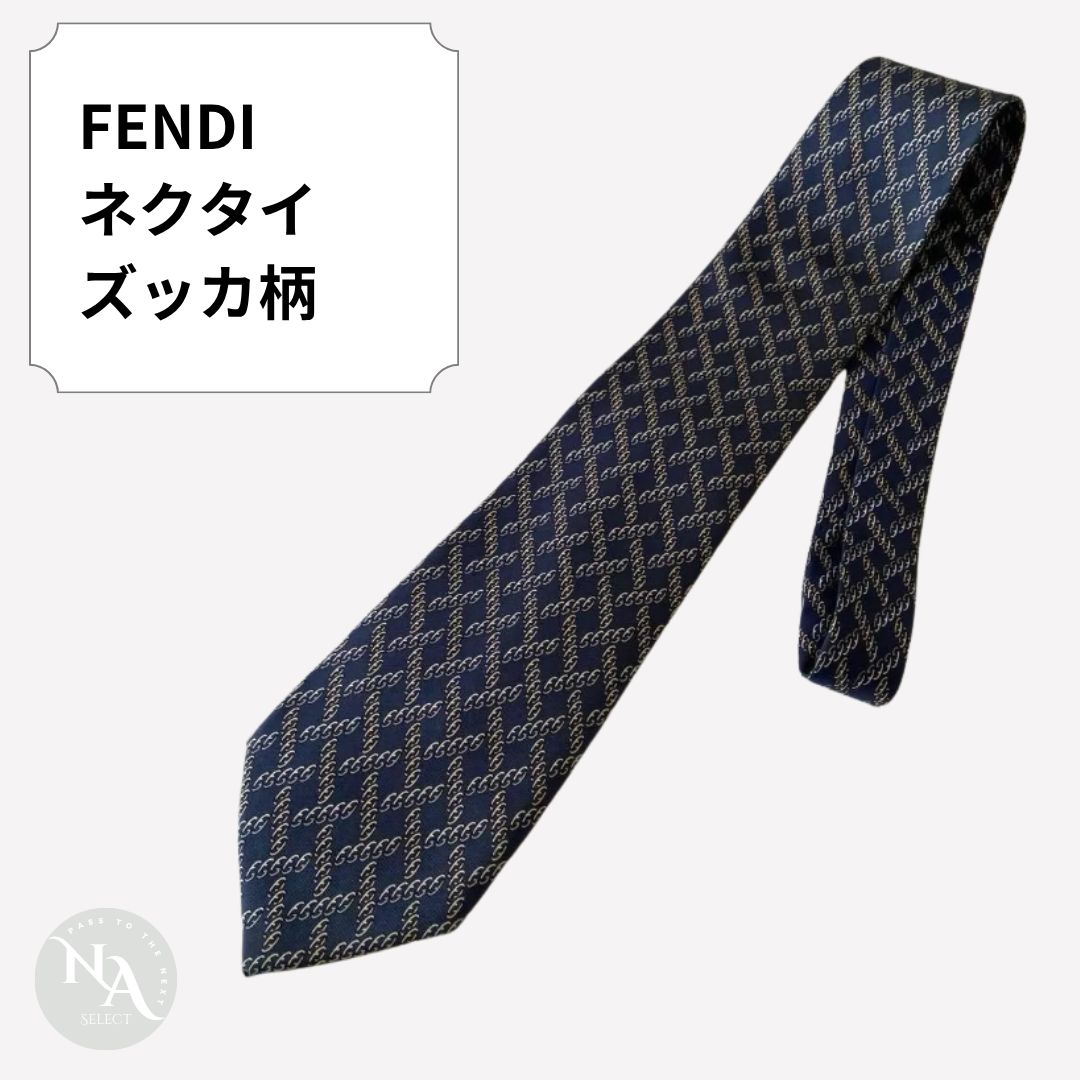 FENDI フェンディ ネクタイ ズッカ柄 イタリア製 SOIE100％ ネイビー