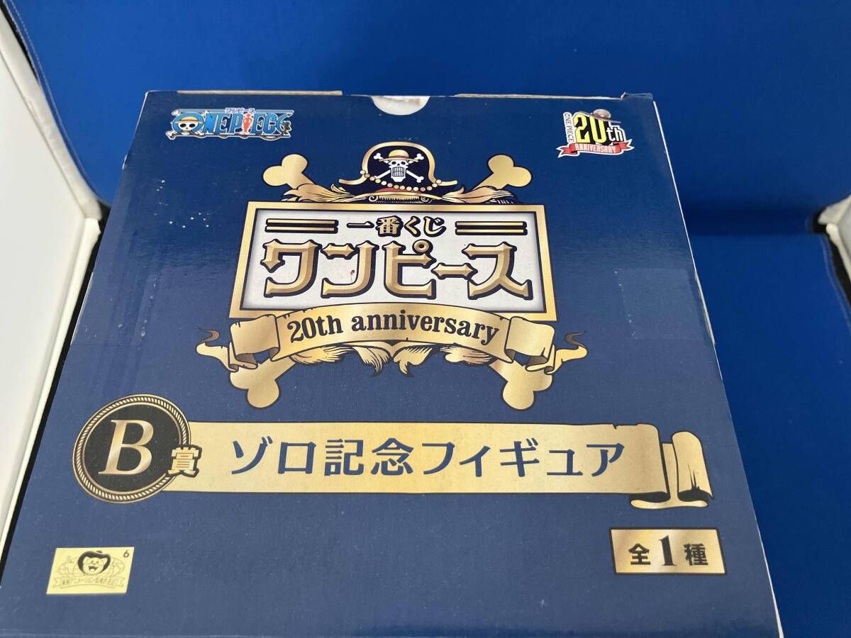 B賞 ゾロ記念フィギュア 一番くじ ワンピース 20th anniversary 
