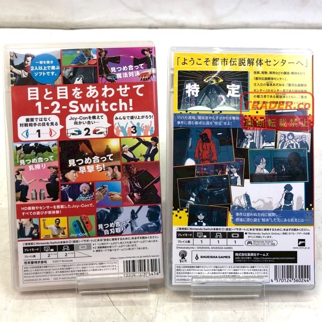 01w-6500 ○ Nintendo Switch ニンテンドースイッチ ソフト2本セット 1
