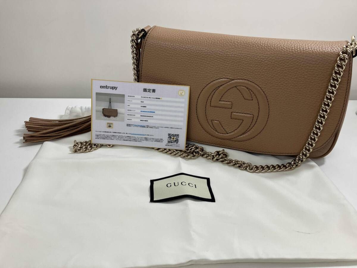 【付属品有り】【鑑定書付き】GUCCI グッチ チェーンショルダー