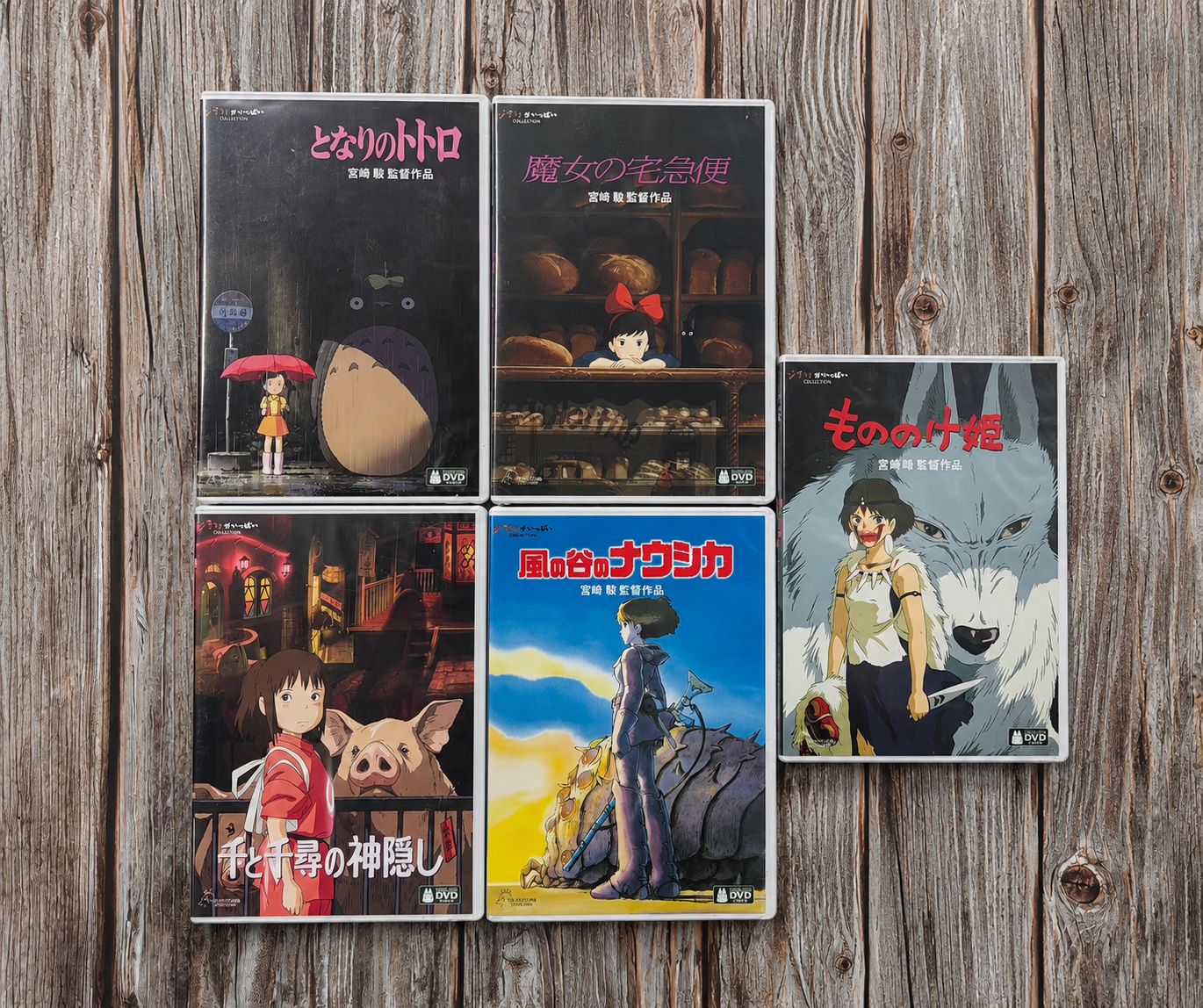 となりのトトロ＆魔女の宅急便＆千と千尋の神隠し＆もののけ姫&他5作品 特典DVD となりのトトロ & 魔女の宅急便& 千と千尋の神隠し&風の谷のナウシカ
