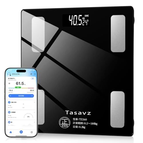 【2026新登場】体重計 体脂肪計 体組成計 Bluetooth スマホ連動 たいじゅうけい ヘルスメーター 高精度 軽量 収納 電源自動ON/OFF 薄型 ボディスケール 強化ガラス コンパクト 多機能測定 体重 体脂肪率 筋肉率 体水分率 005f005d