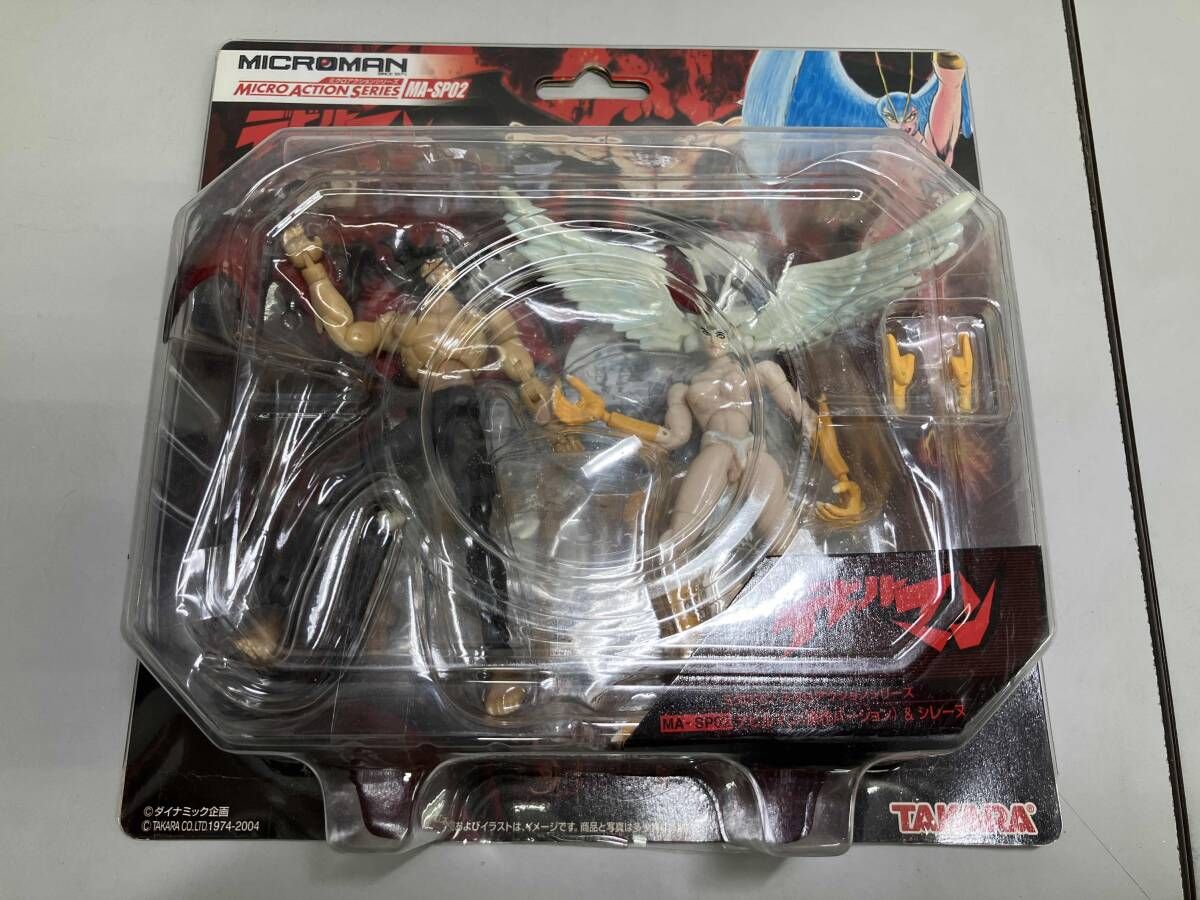未開封品】ミクロマン ミクロアクションシリーズ デビルマン&シレーヌ