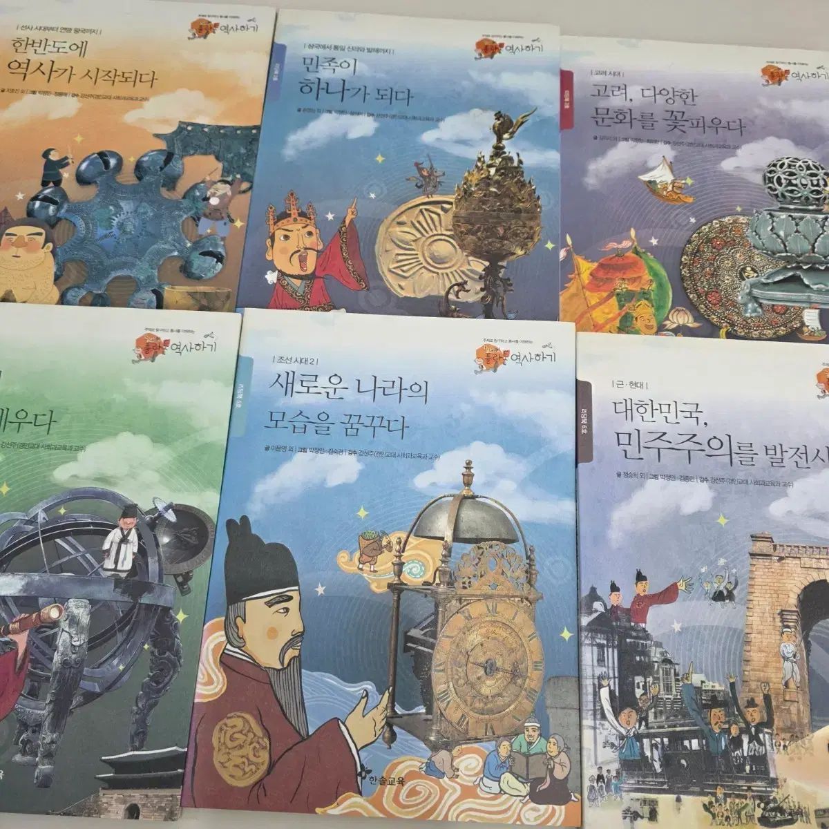 ジュニア・プラトン歴史 하기 6巻 セット