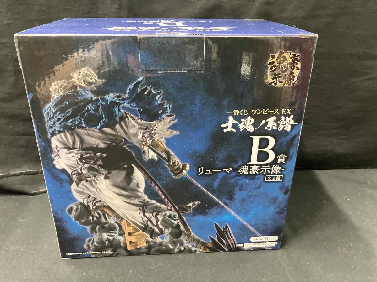 フィギュア】B賞 リューマ -魂豪示像- 一番くじ ワンピース EX 士魂ノ 