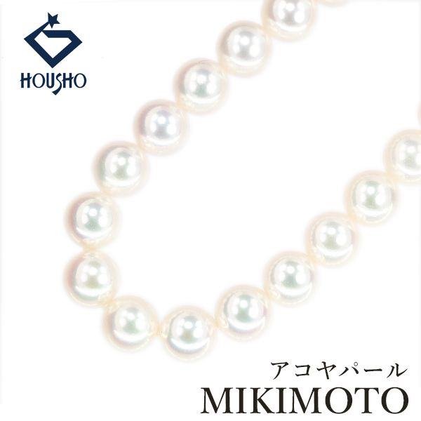 ミキモト アコヤ真珠 ネックレス SV MIKIMOTO 連 中古 宝正 907269