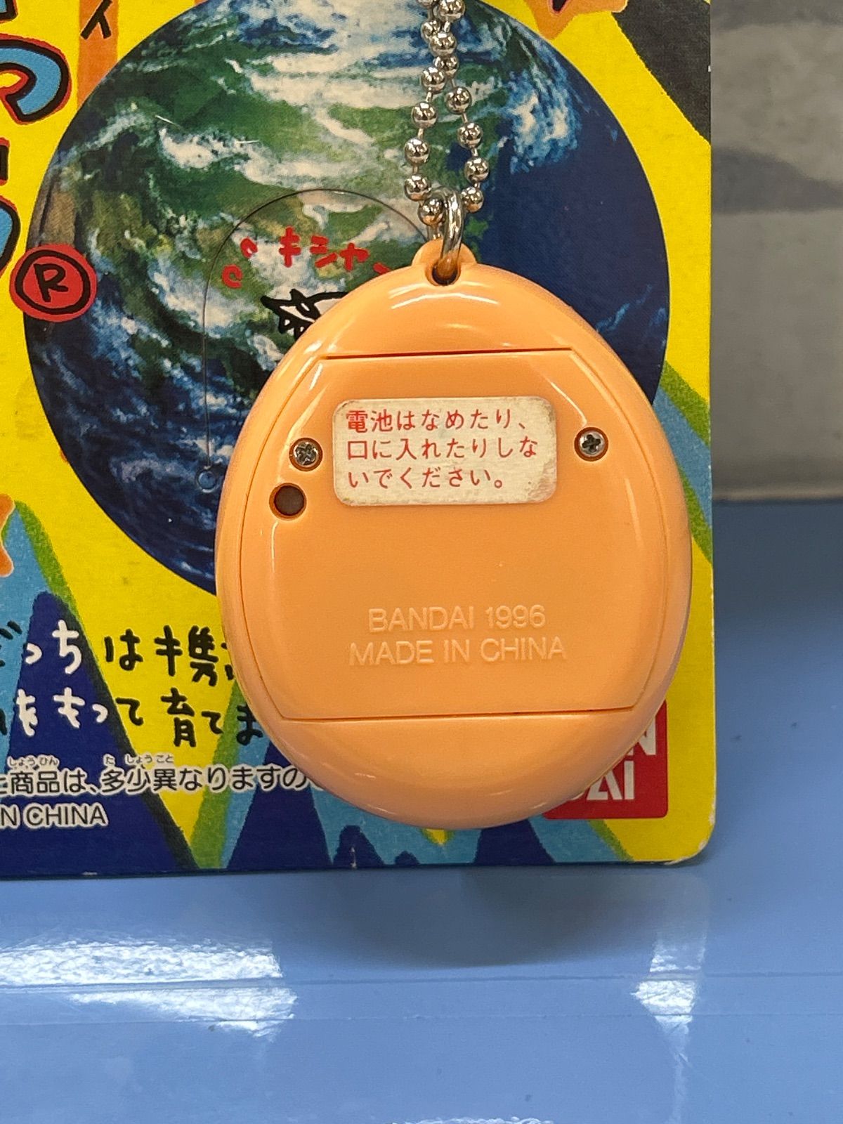 D1-81】△ ジャンク品 初代たまごっち 1996年 - メルカリ
