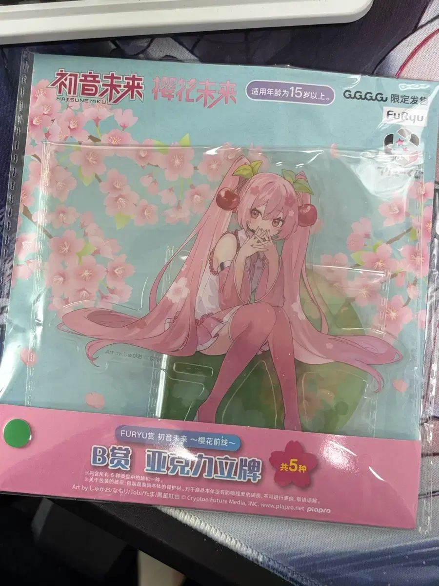 フリュー さくら 初音ミク レア アクリル (国内販売 COOGI B賞)