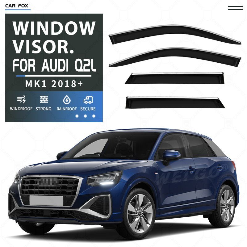 【送料込】アウディ Q2 Q2L 専用 ドアバイザー 簡単装着 UVカット 耐候性 雨避け 換気 走行風防止 車種専用設計 左右セット 色選択可