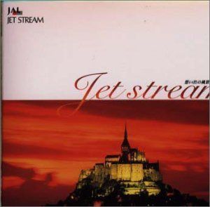 【CD】JAL JET STREAM