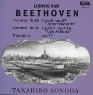 【CD】ベートーヴェン : 熱情・告別・幻想曲
