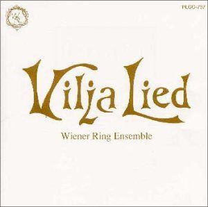 【CD】ヴィリアの歌-ウィンナ・オペレッタ名曲集-