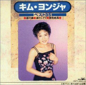 【CD】ベスト35