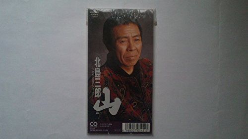 【CD】山