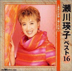 【CD】ベスト16