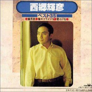 【CD】ベスト35