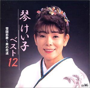 【CD】ベスト12 4,694円