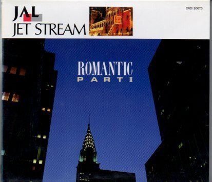 【CD】君とロマンティック～恋人達に捧