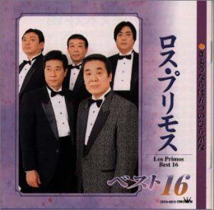 【CD】ベスト16