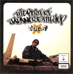 【CD】THE BEST OF JAPANESE HIP HOP vol .5