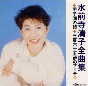 【CD】全曲集