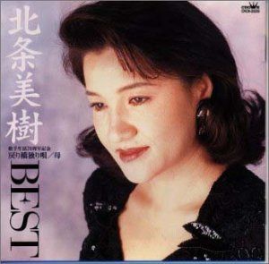 【CD】ベスト