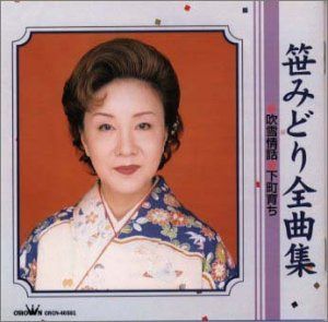 【CD】全曲集