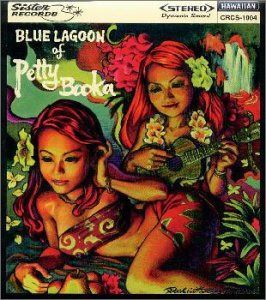 【CD】BLUE LAGOON?ペティブーカの青い体験