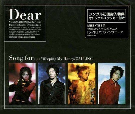 【CD】Song for・・・ - Dear
