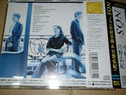 【CD】NOS
