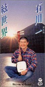 【CD】風雷
