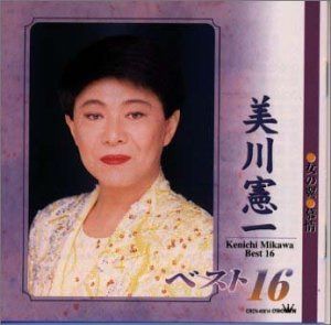 【CD】ベスト16