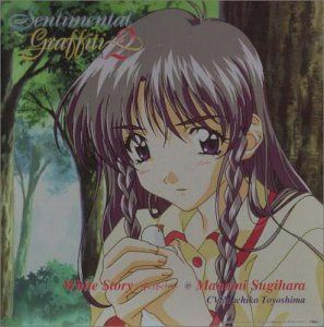 【CD】White Story～冬のかけら～