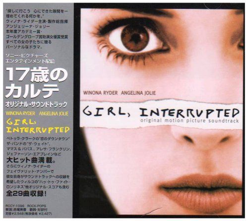 【CD】17歳のカルテ