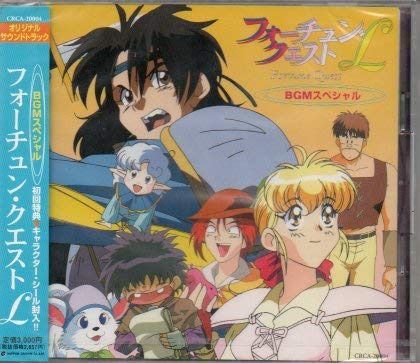 【CD】フォーチュン・クエストL オリジナル・サウンド・トラック BGMスペシャル