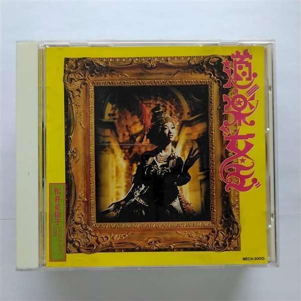 【CD】道楽女王