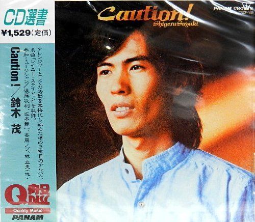 【CD】Caution!