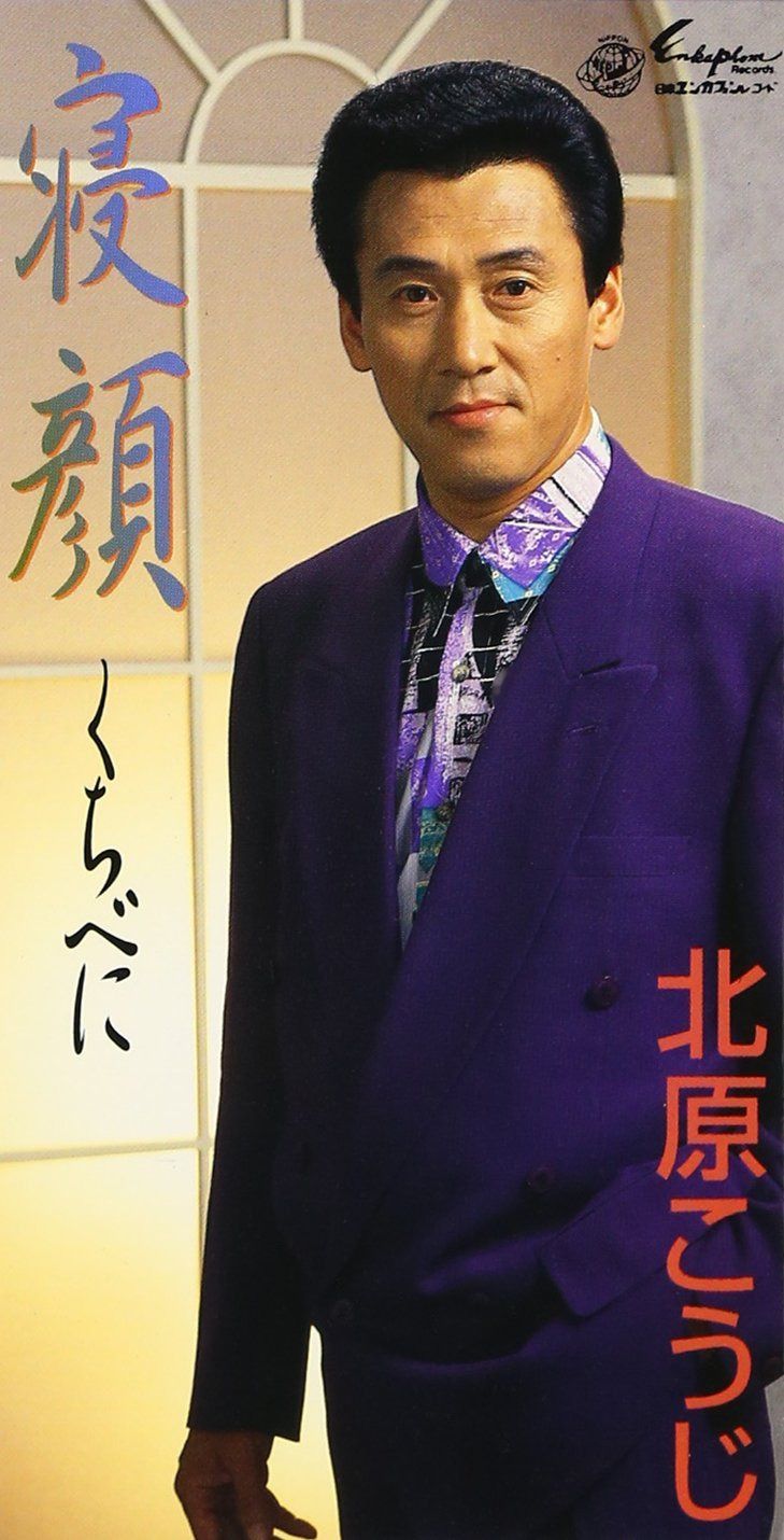 【CD】寝顔
