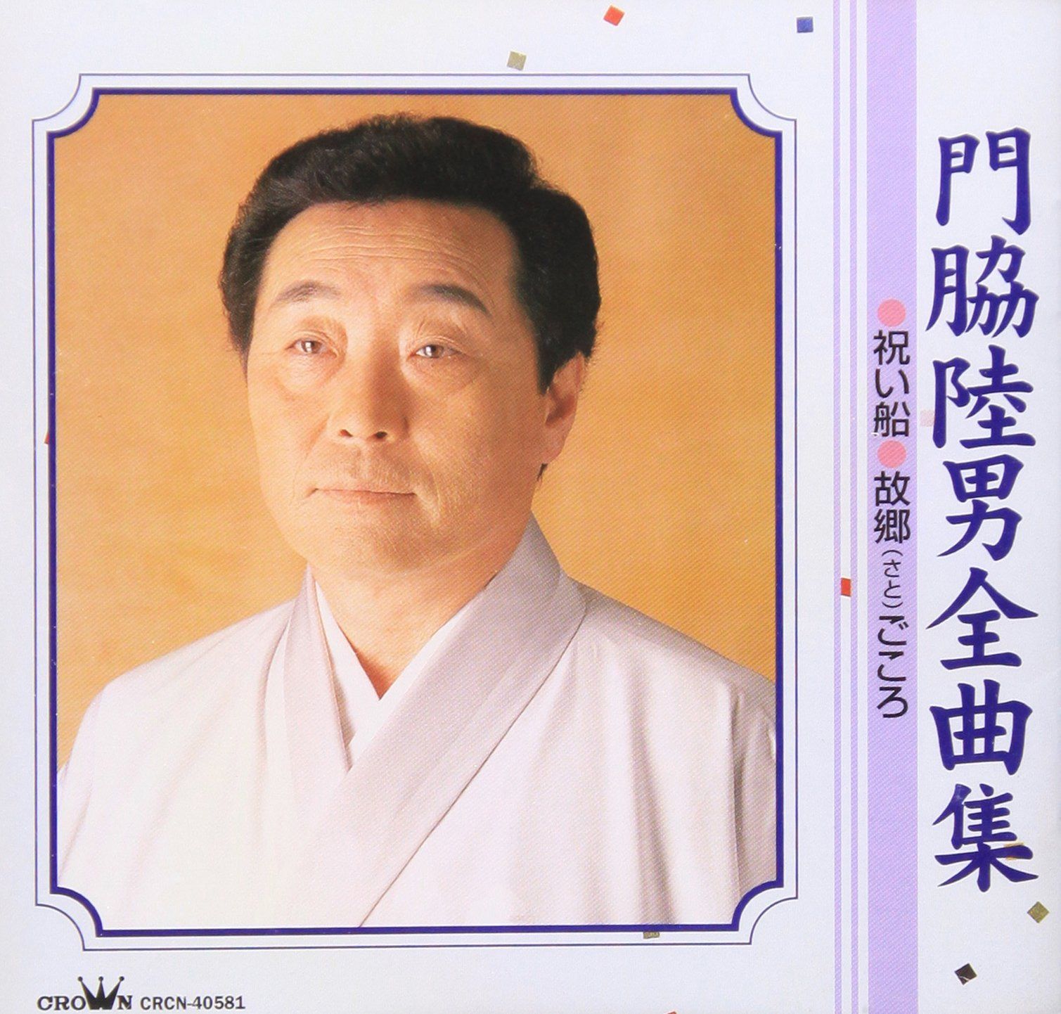 【CD】全曲集