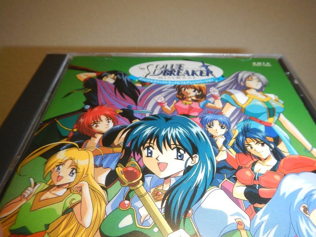 【CD】ブルーブレイカー?剣よりも微笑みを? オリジナルサウンドトラック＆フルアレンジバージョン 7,300円