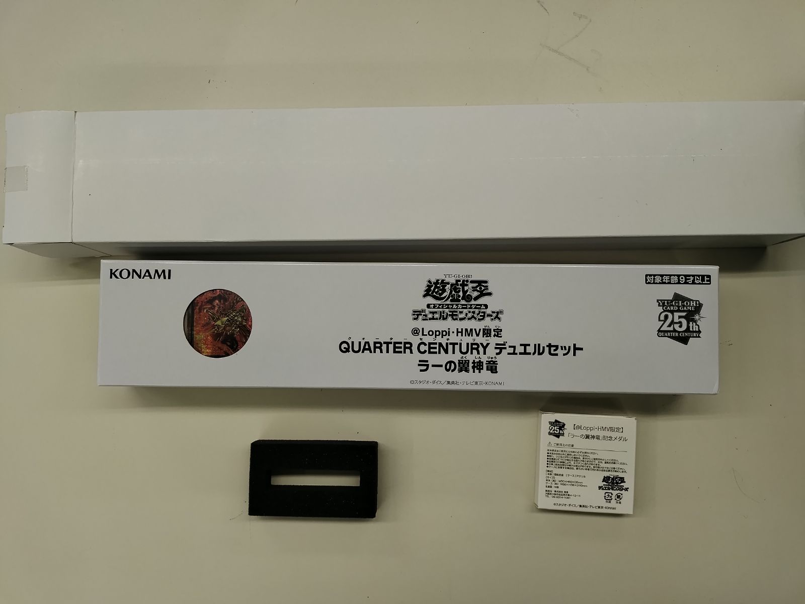 【中古TCG】遊戯王OCG ＠Loppi・HMV限定 QUARTER CENTURY デュエルセット ラーの翼神竜【50-61】