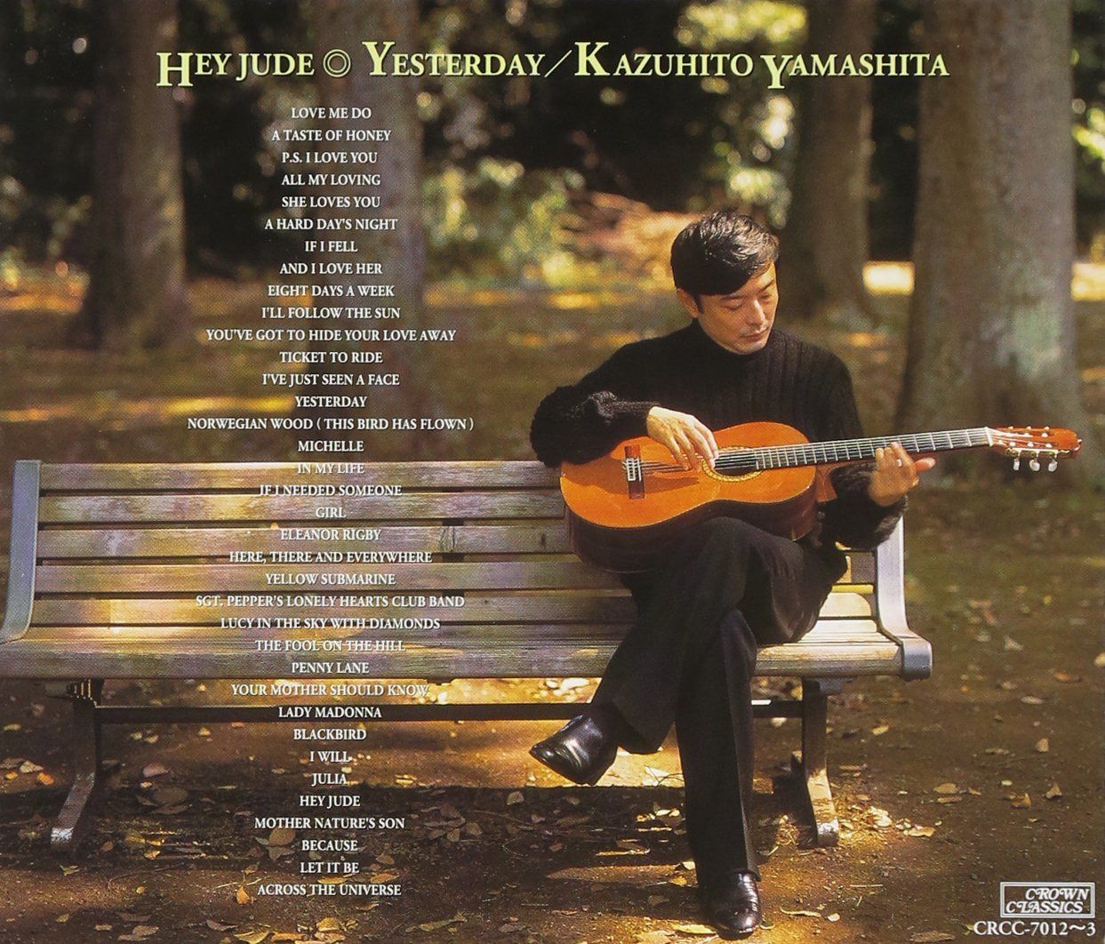 【CD】ヘイ・ジュード◎イエスタデイ