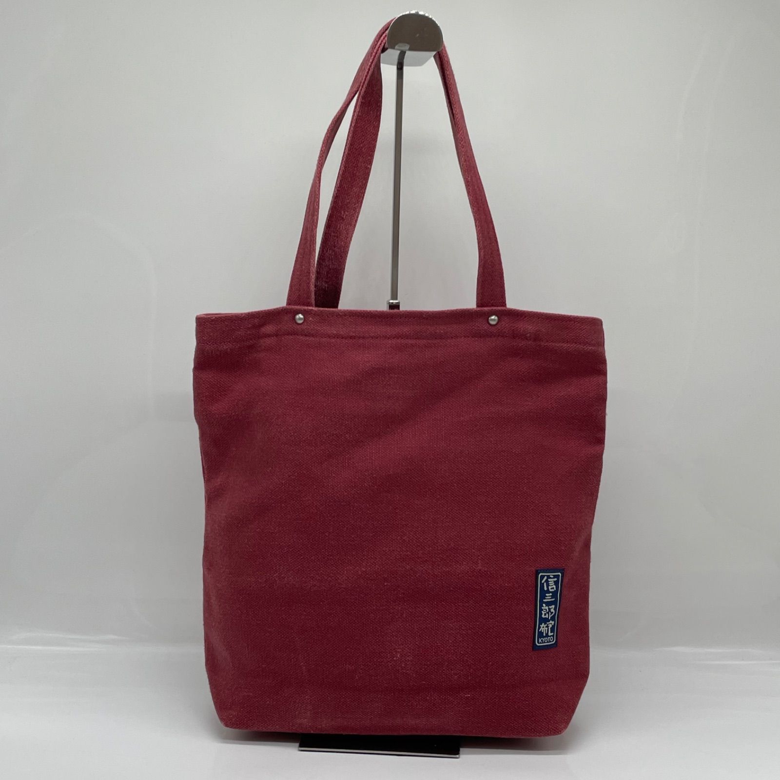 BN8870□一澤信三郎帆布 I-33 手さげ トートバッグ 肩掛け可能 麻帆布 ワインレッド レア
