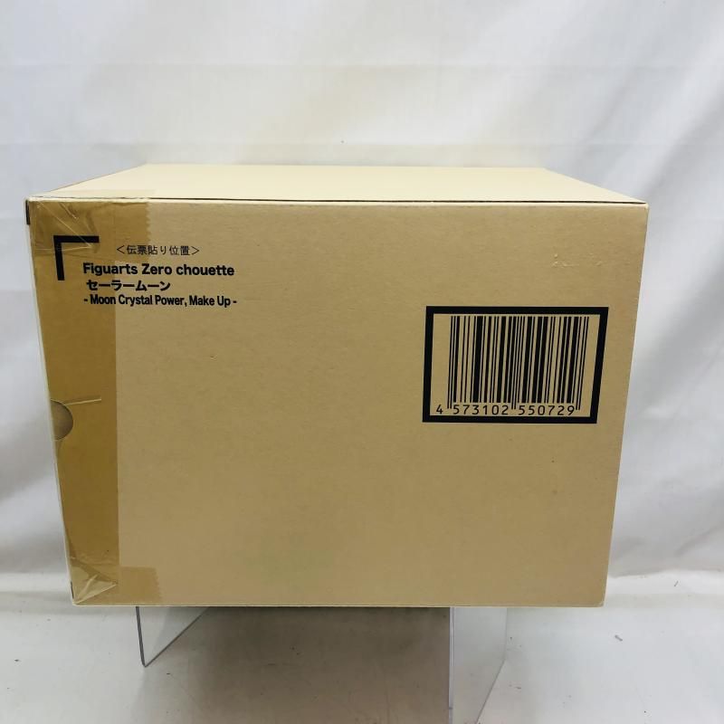 【中古】未開封)フィギュアーツ Zero chouette セーラームーン -Moon Crystal Power， Make Up- 『美少女戦士セーラームーン』[22]