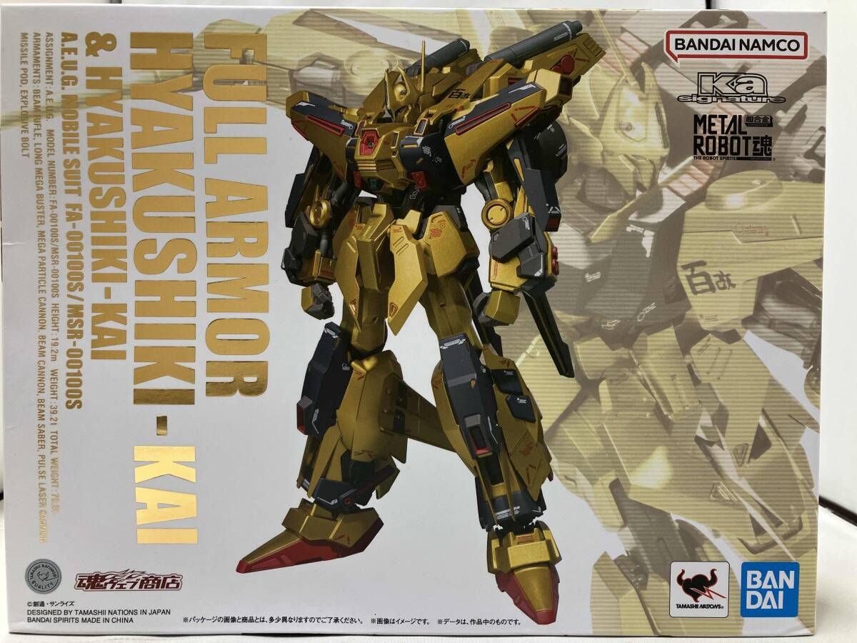METAL ROBOT魂 (Ka signature) u003cSIDE MSu003e フルアｰマｰ百式改 