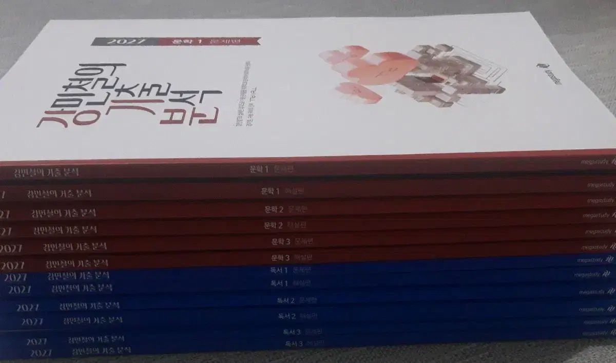 新品の本 2027 カン・ミンチョルの過去問分析 読書 文学 カン・ミンチョルの 過去問分析 まとめ カン・ミンチョル